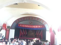 -延安杨家岭革命旧址