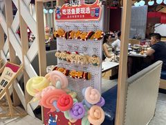 -鱼酷活鱼烤鱼(北美店)