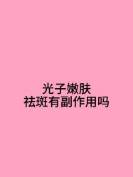 -Yestar宁波艺星整形医院