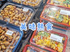-果蔬好生活超市(双井店)
