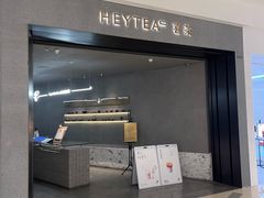 -喜茶(深圳万象城黑金店)