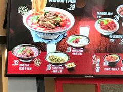 -永和大王(茉莉上新·漕宝店)