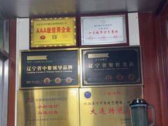 -小船渔村•大连菜•大连焖鱼(明泽街店)
