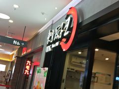 -新荟城(望京店)