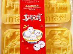 -贾青羊肉串(袁桥店)