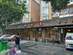 -鸡毛店·川菜(双楠店)