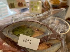 -雀食面包店(钟楼店)