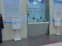 -山东中医药大学附属眼科医院