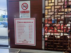 -阳坊大都涮羊肉(阳坊总店)