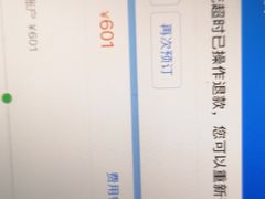 -银川国贸中心酒店