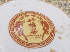 -砂锅居(西四店)