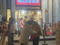 -马凯餐厅(地安门店)