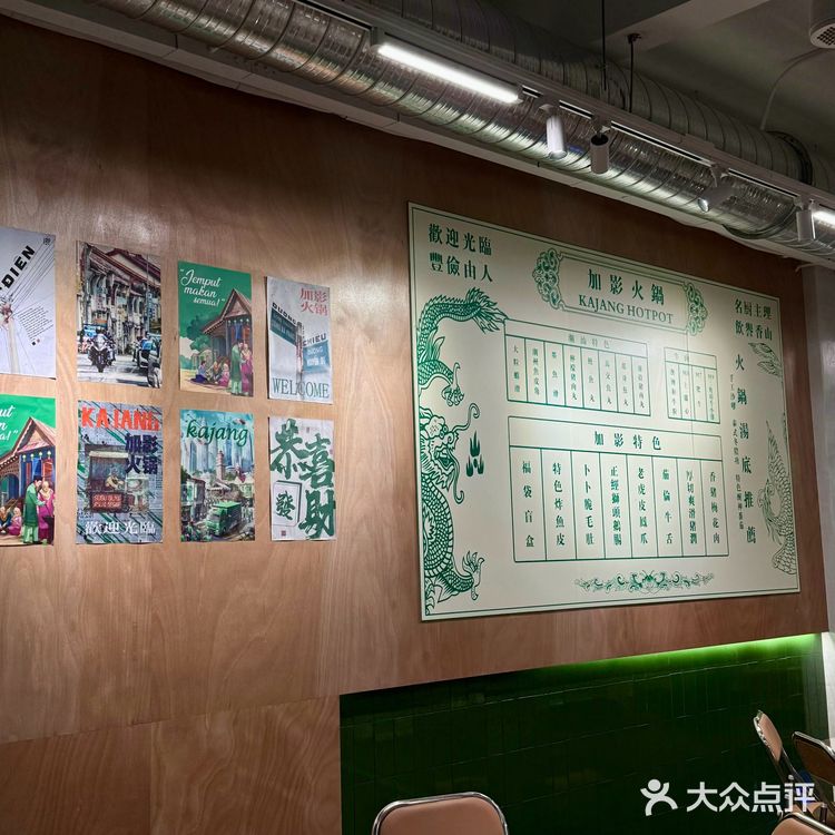 就是这口沙嗲牛肉火锅！！！