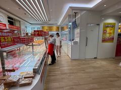 -味多美蛋糕(三元桥店)