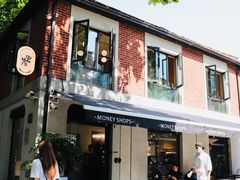 -Money Shops(愚园路店)