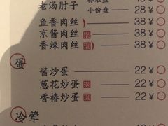-老昌春饼(卓展店)