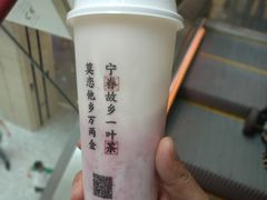 -眷茶(赛格国际购物中心店)