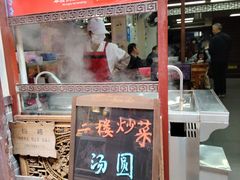 -宝丰饭店