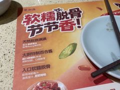 -点都德(奥体印象城店)