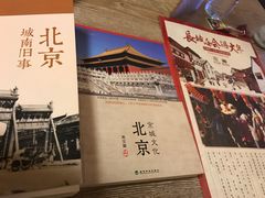 -北京古北水镇御舍温泉酒店