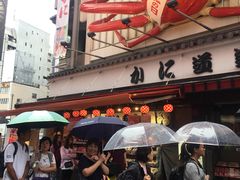 -蟹道乐(道顿堀本店)