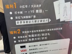 -飞洲国际广场
