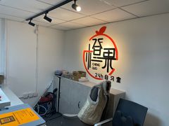 -橙果24h自习室(花园桥店)