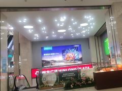 -闽龙广场