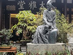 -成都杜甫草堂博物馆