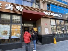 门面-麦当劳(安立路店)