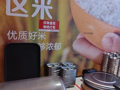 -朴大叔拌饭(上海金山万达店)