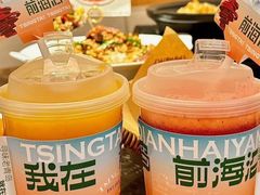 -前海沿•青岛菜(中山路天主教堂店)