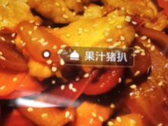 -青叶202都市餐厅(迪诺水镇店)