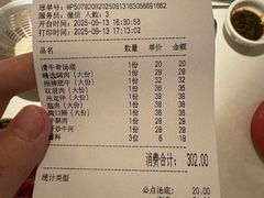 -八合里潮汕鲜牛肉火锅(万科里店)