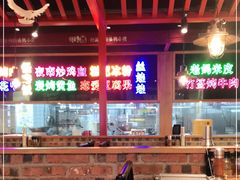 大堂-怪噜范·老贵阳街头名小吃(数博万达店)