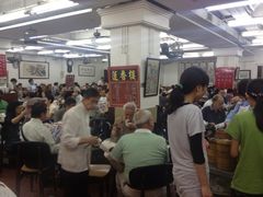 -香港蓮香樓(上環店)