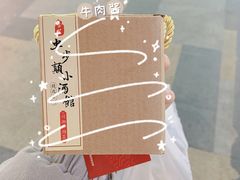-思博半步颠小酒馆(梦时代店)