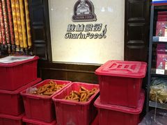 -秋林食品(秋林公司店)