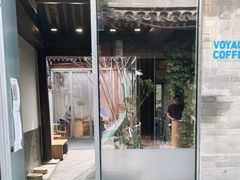 -VOYAGE COFFEE(杨梅竹店)