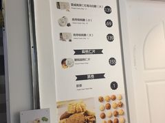 菜单-香港珍妮曲奇聪明小熊饼干