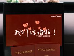 -鹿园 MOOSE(长宁店)