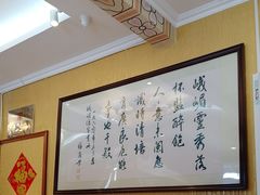 -峨嵋酒家(德内店)