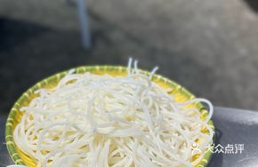 Yunnan Pure Rice Noodles