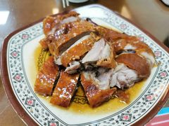 烧鸭-聂记粤菜馆(鼓西路店)