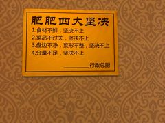 -肥肥小厨(咸阳路店)