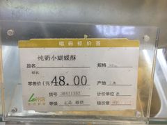 -哈氏·上海哈尔滨食品厂(五角场万达广场店)