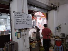 -潮味肠粉(猷巷店)