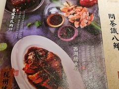 菜单-绿茶餐厅(西单老佛爷店)