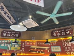 -金桔香港茶餐(宝安大厦店)