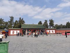 -关林